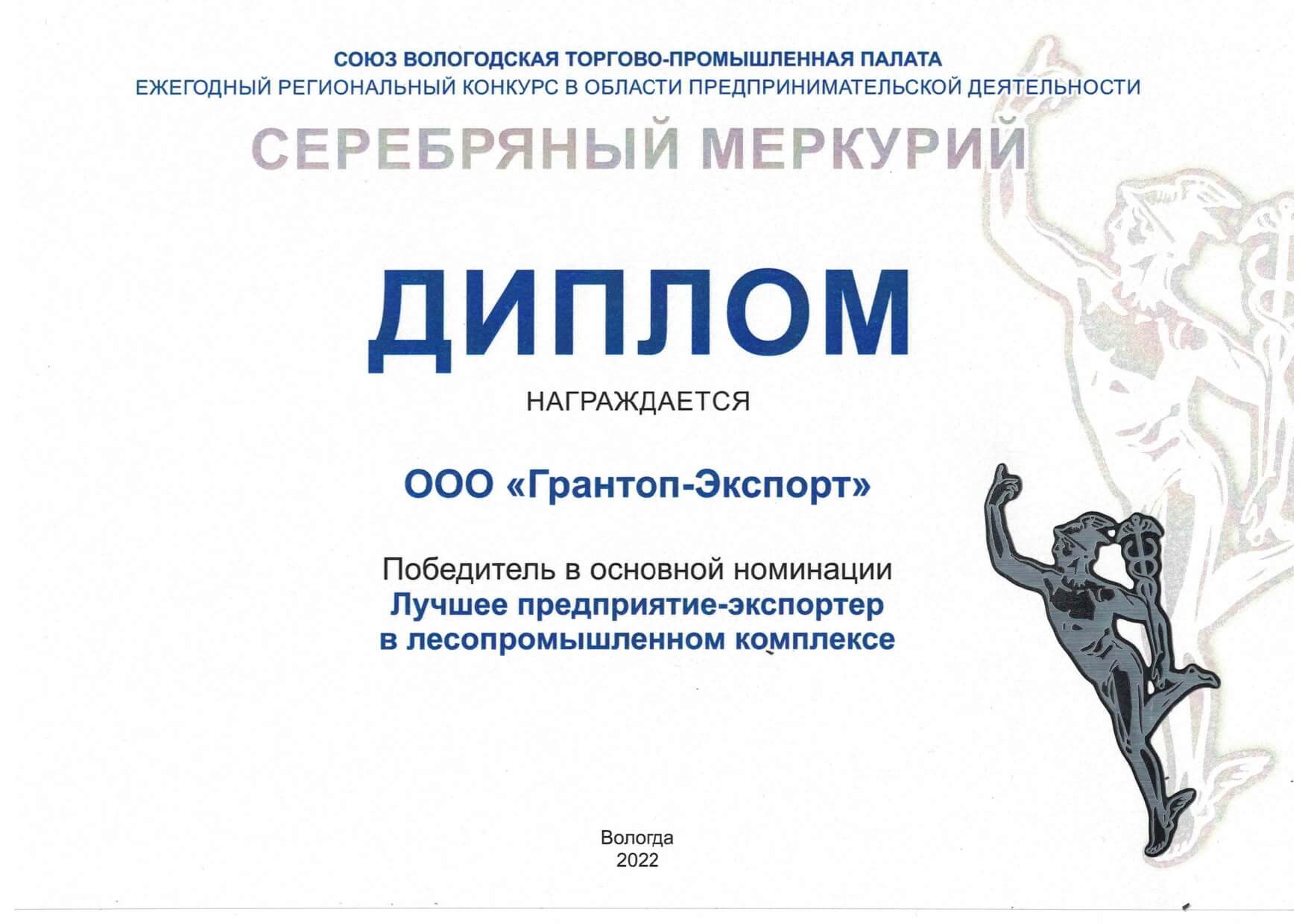 Сертификаты новости. Сертификаты новости